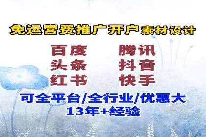 抖音信息流广告的优化方法：提升广告效果的关键